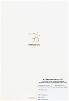 藏品(海蘚藻)的圖片